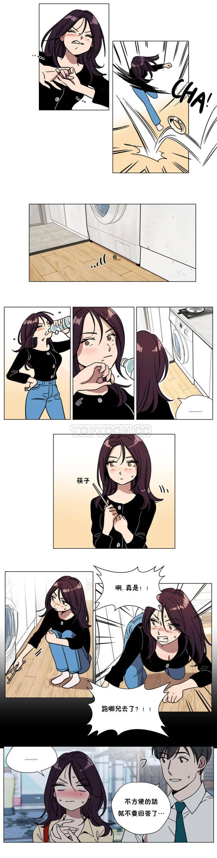 第70章 - 第2.jpg页