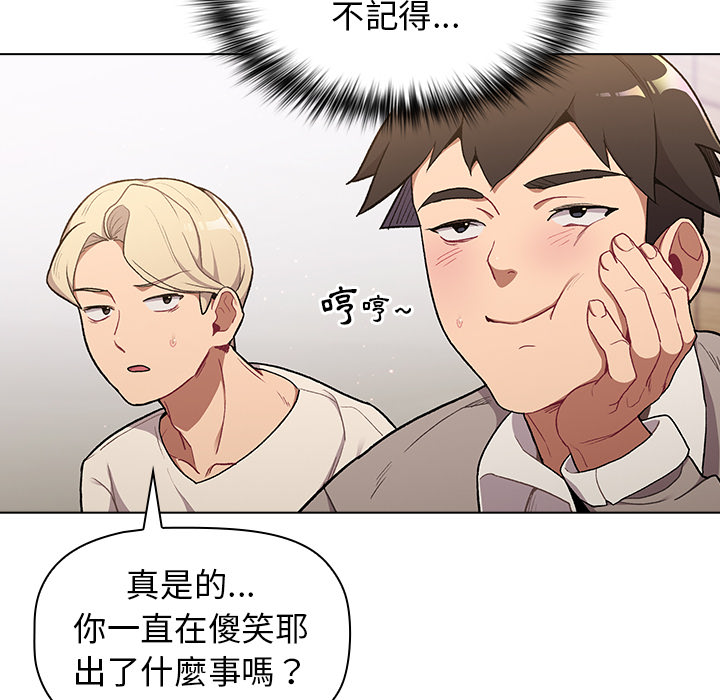 第2话 - 第9.jpg页