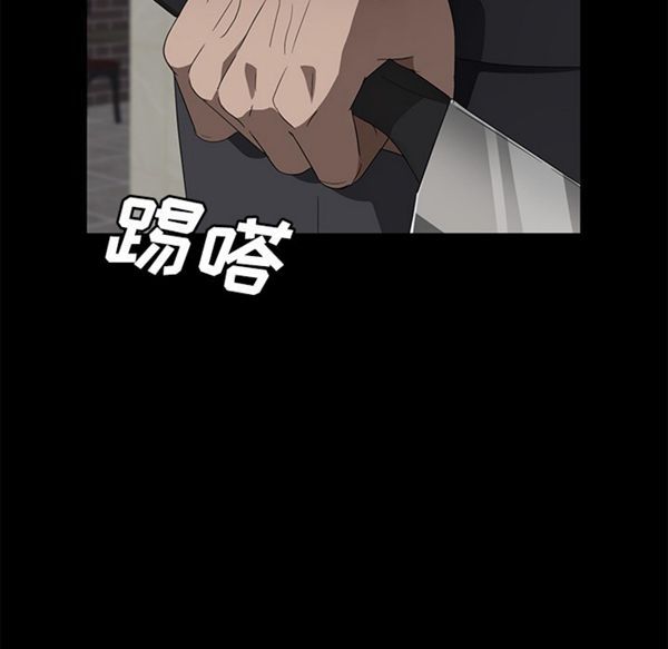 第 39 话 - 第22.jpg页
