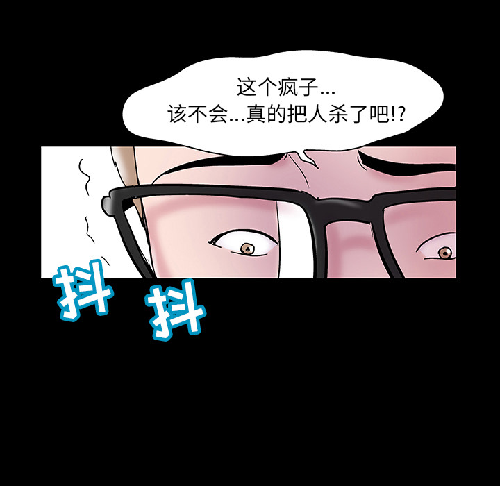 第47话 - 第63.jpg页