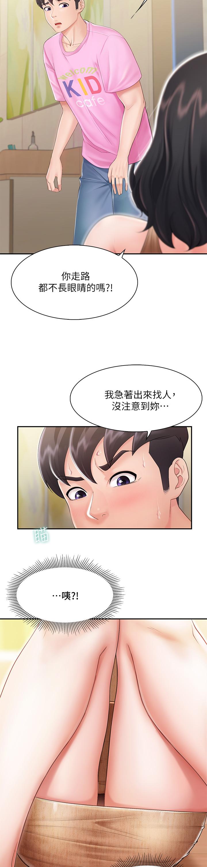 第2話-緊貼著GG的肉感蜜桃臀 - 第23.jpg页