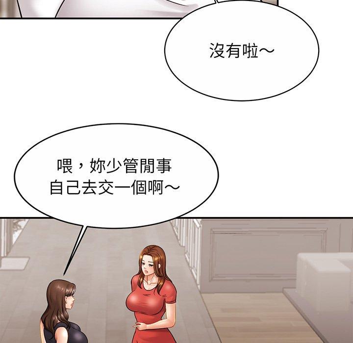 第7话 - 第16.jpg页