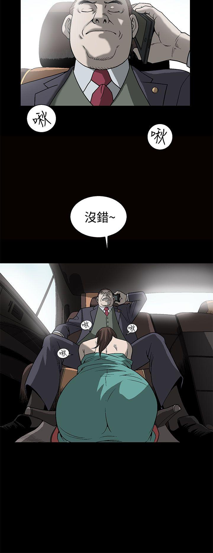 煦娜 第 1 话 第2页