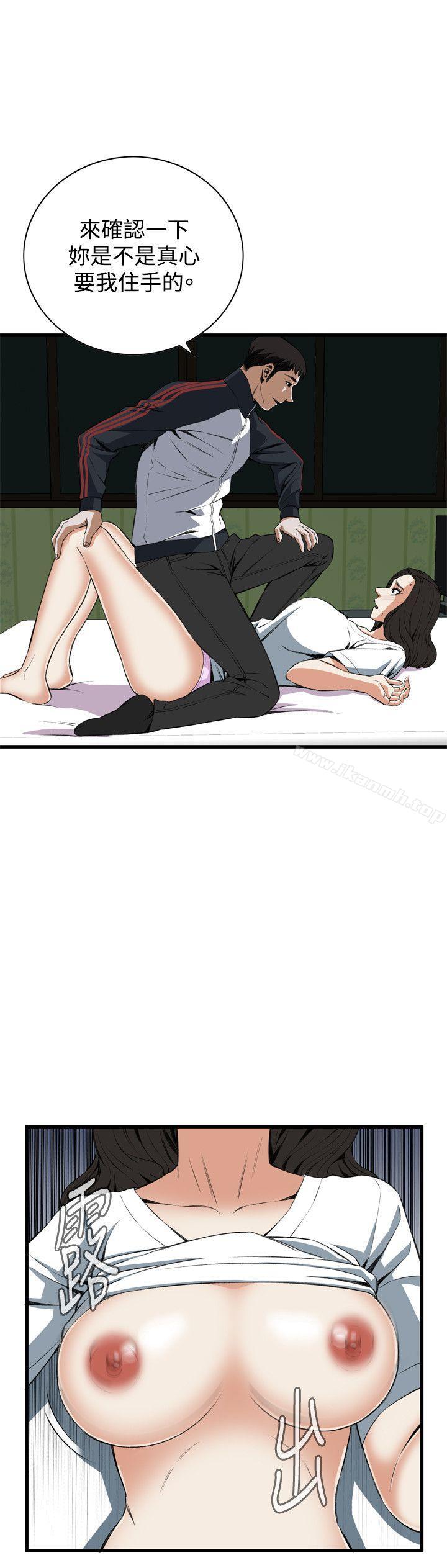 第60話 - 第17.jpg页