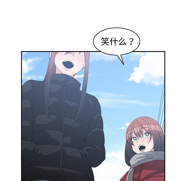 第 28 话 - 第15.jpg页