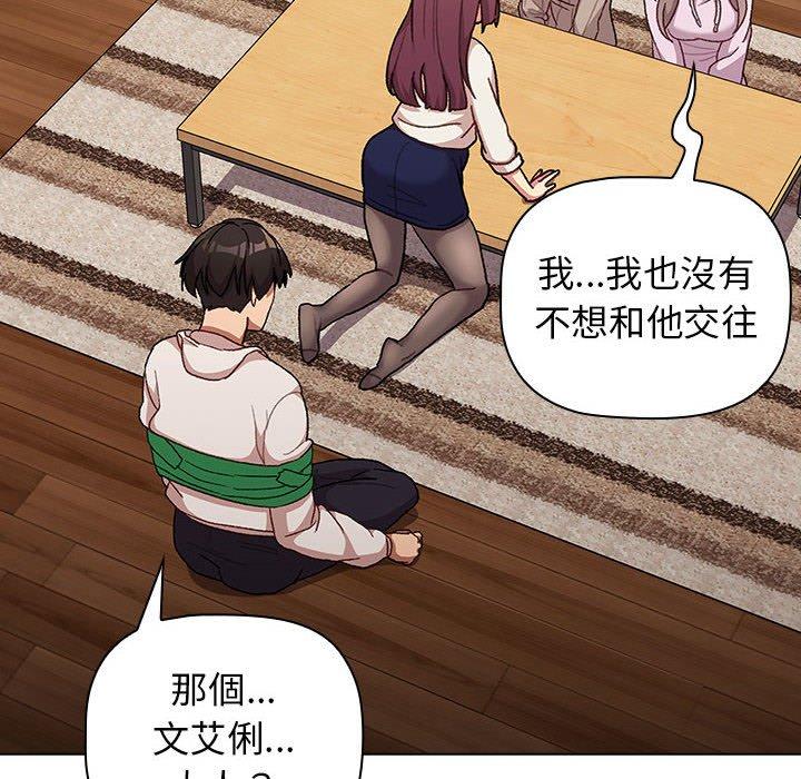 第38話 - 第76.jpg页