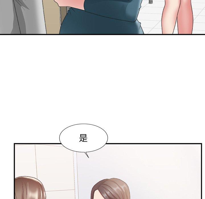 第 24 话 - 第106.jpg页