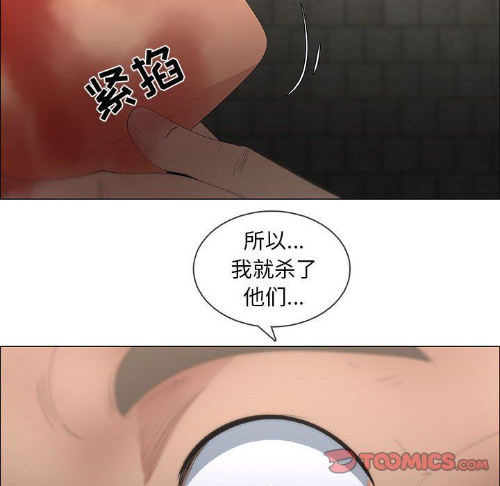 第46话 - 第26.jpg页