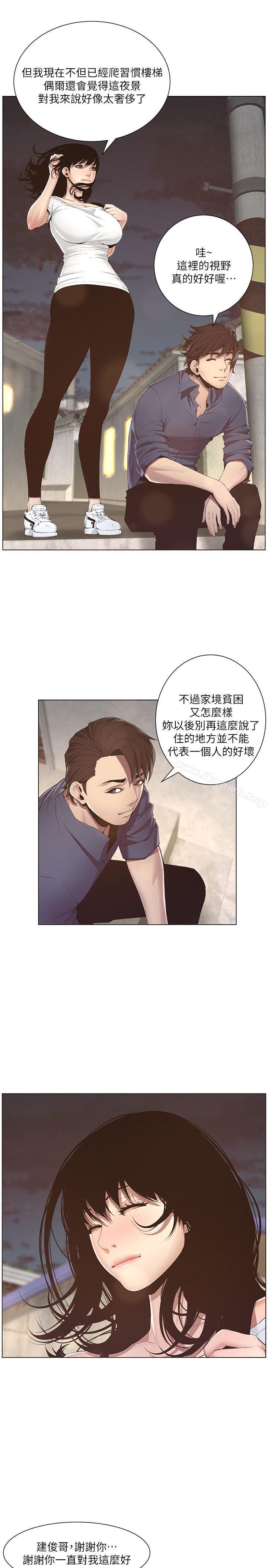 第1话-让男人们动心的女人 - 第30.jpg页