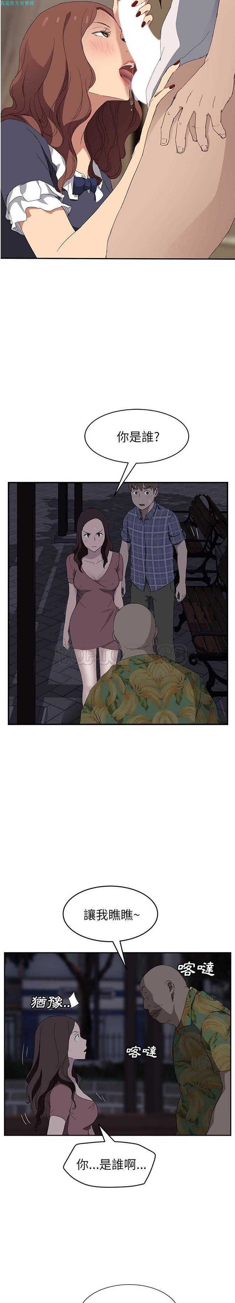第 30 话 - 第18.jpg页