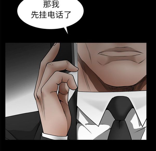 第 43 话 - 第116.jpg页