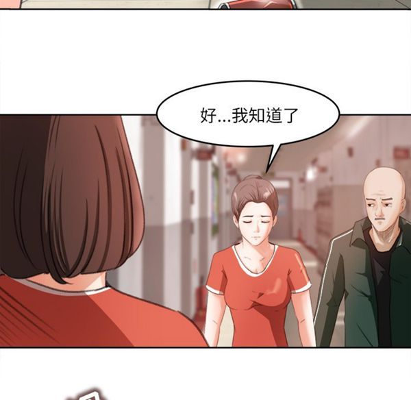 第 11 话 - 第79.jpg页