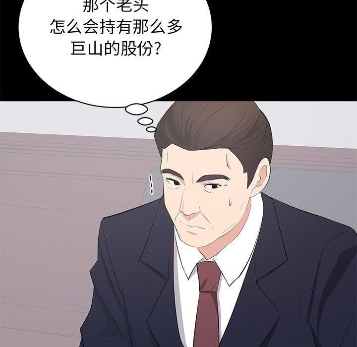 第 26 话 - 第33.jpg页