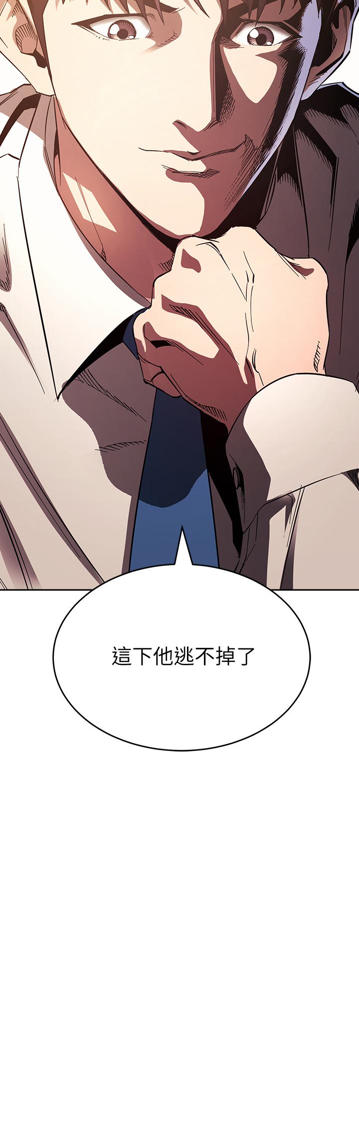 第73話-被貼上罪犯標籤的文傑 - 第3.jpg页