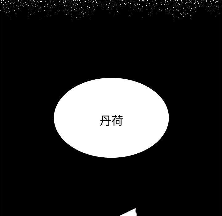 第3话 - 第137.jpg页