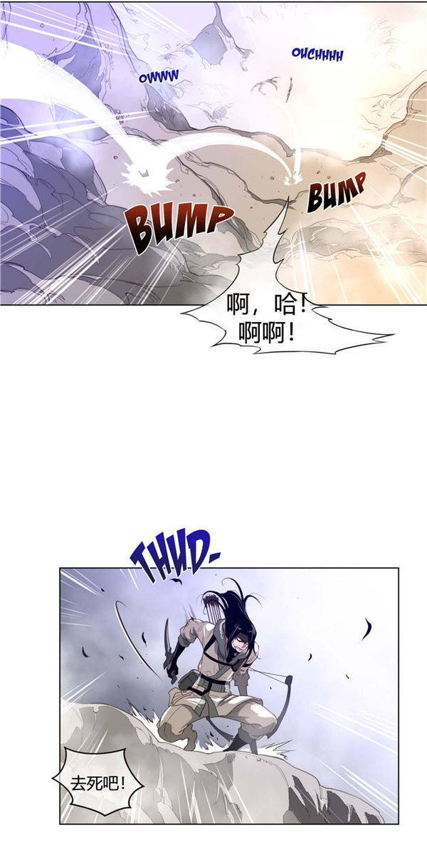 第 25 话 - 第14.jpg页