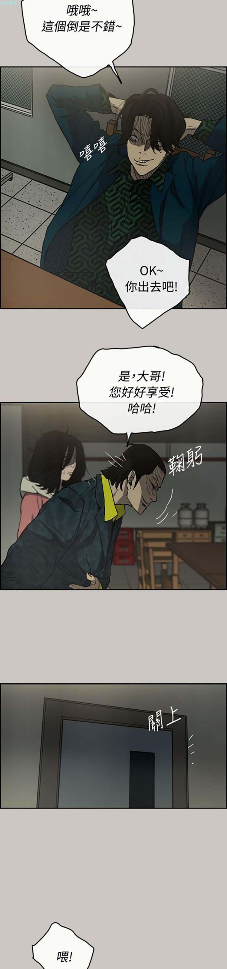 第 26 话 - 第2.jpg页