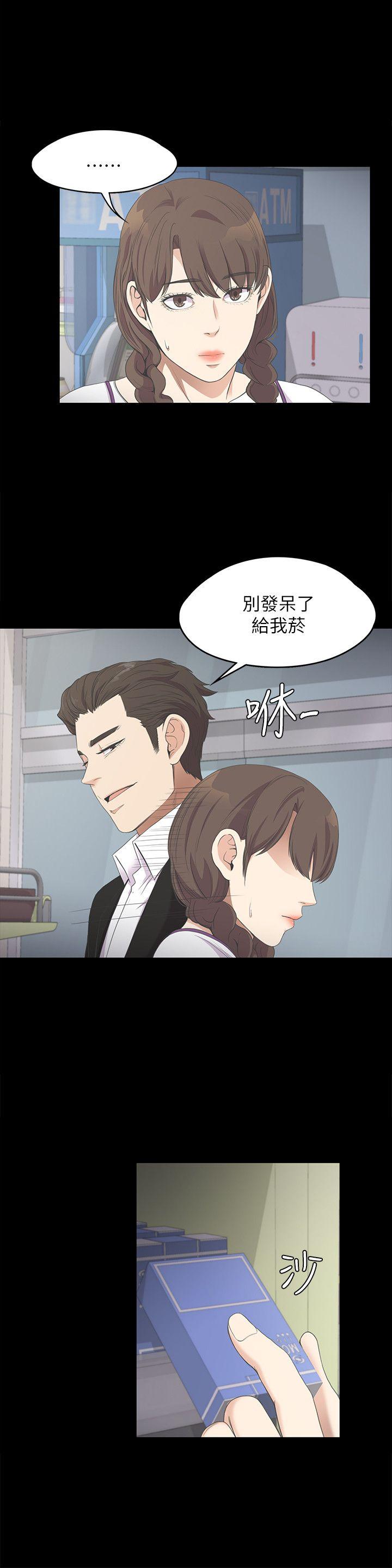 第 14 话 - 第15.jpg页