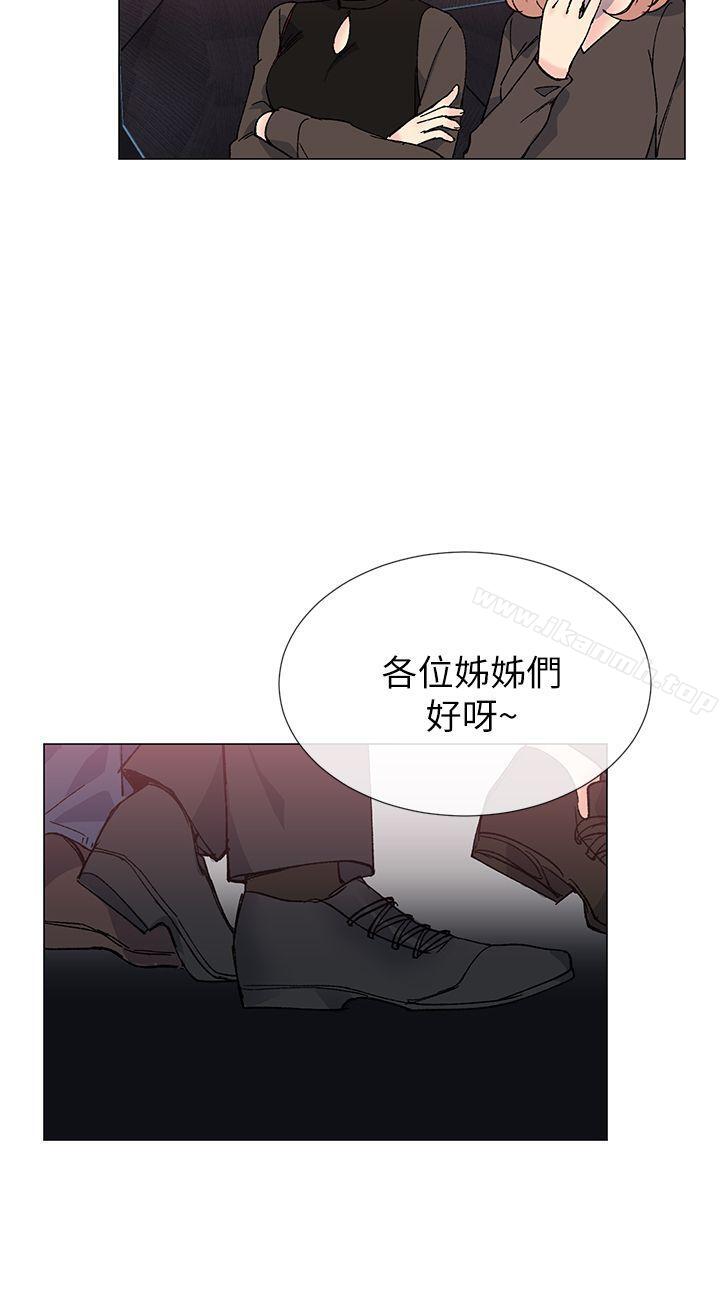 第30话 - 第21.jpg页