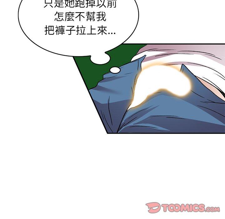 第7話 - 第72.jpg页