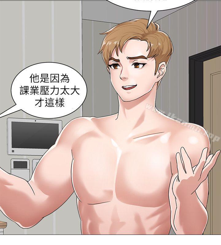 第1话-我与老师的秘密关係 - 第36.jpg页