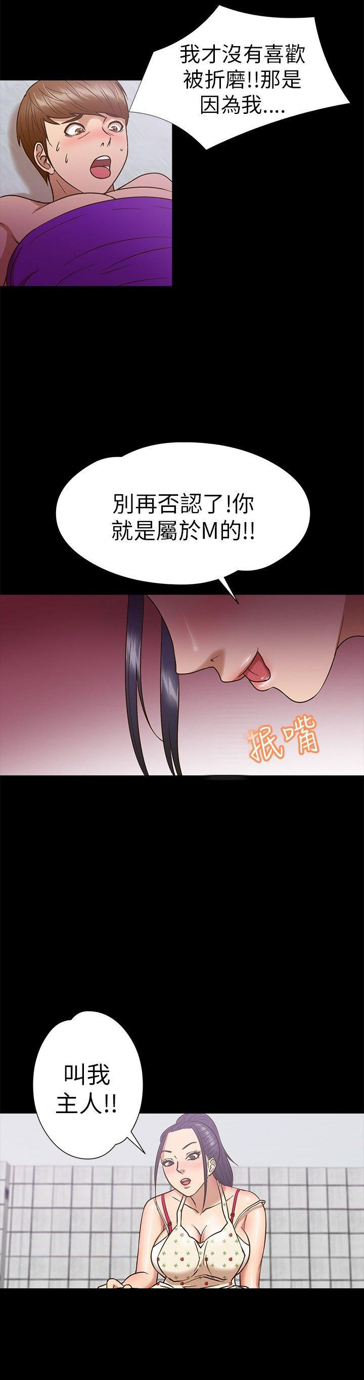 第 9 话 - 第11.jpg页