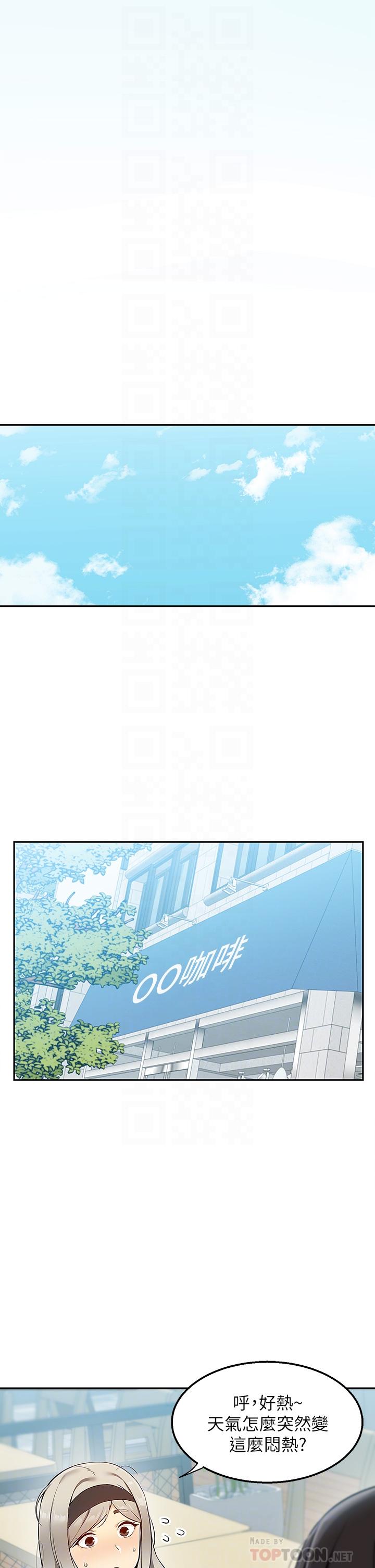 第4話-要一起到床上來嗎 - 第14.jpg页