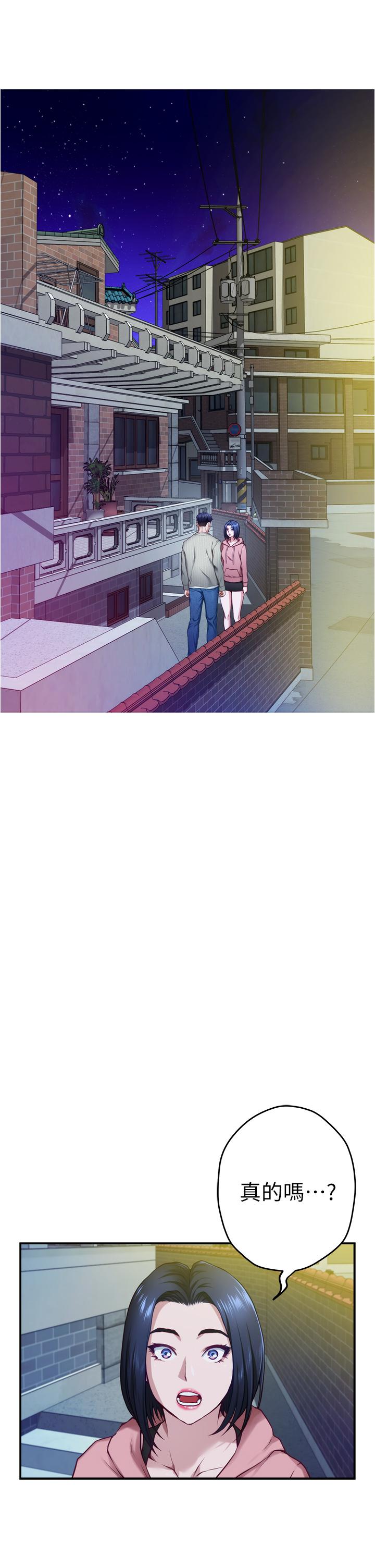 第10話-要睡一晚再走嗎 - 第79.jpg页
