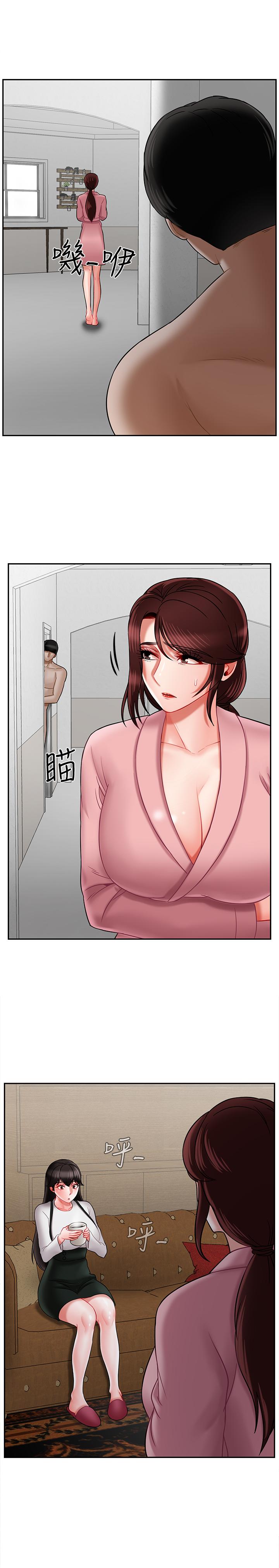 第19話-要求電愛的雅萱 - 第19.jpg页