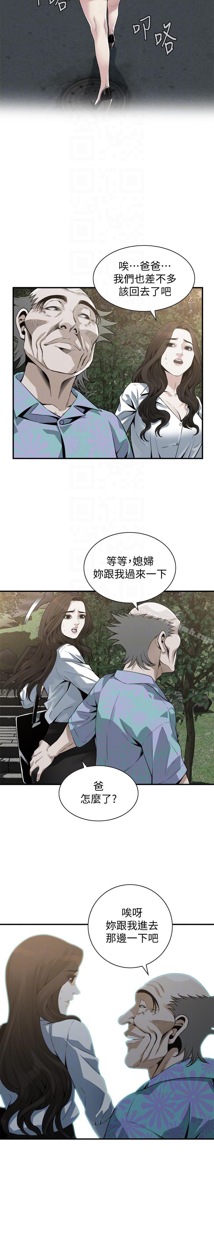 第149話-在公園搞兩個女人 - 第21.jpg页