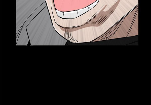 枷锁 第 45 话 第3页