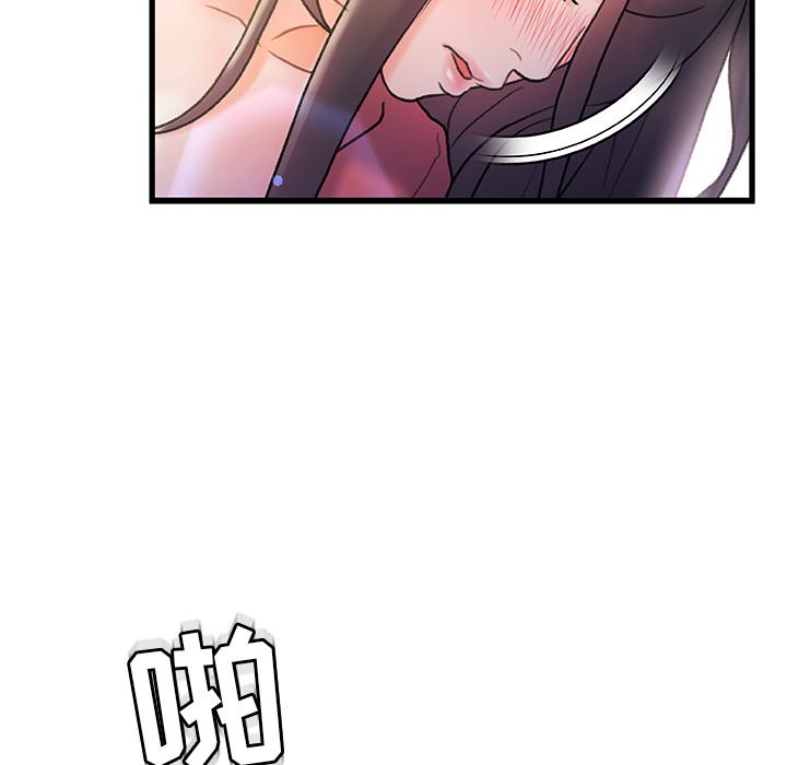 第 2 话 - 第58.jpg页