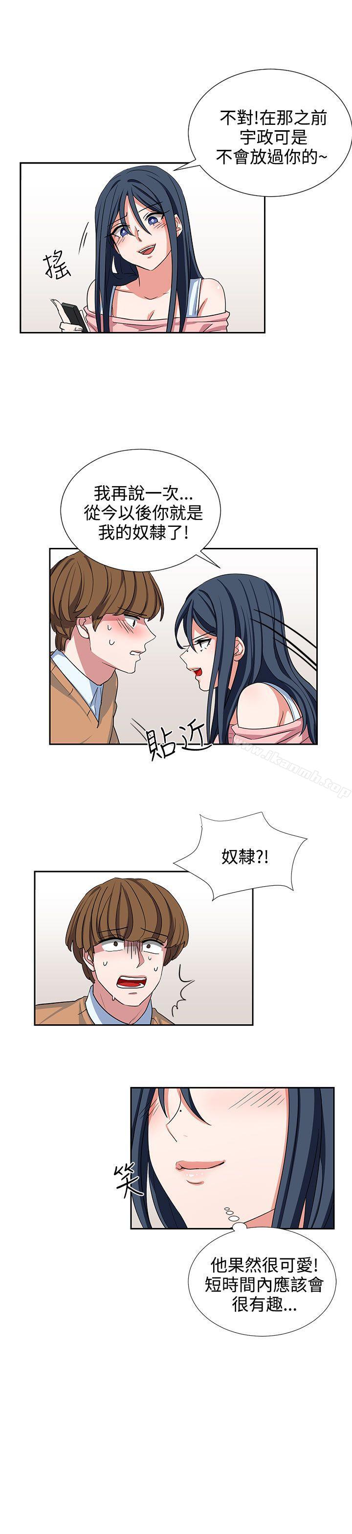 第9话 - 第15.jpg页