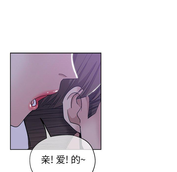 第 5 话 - 第19.jpg页