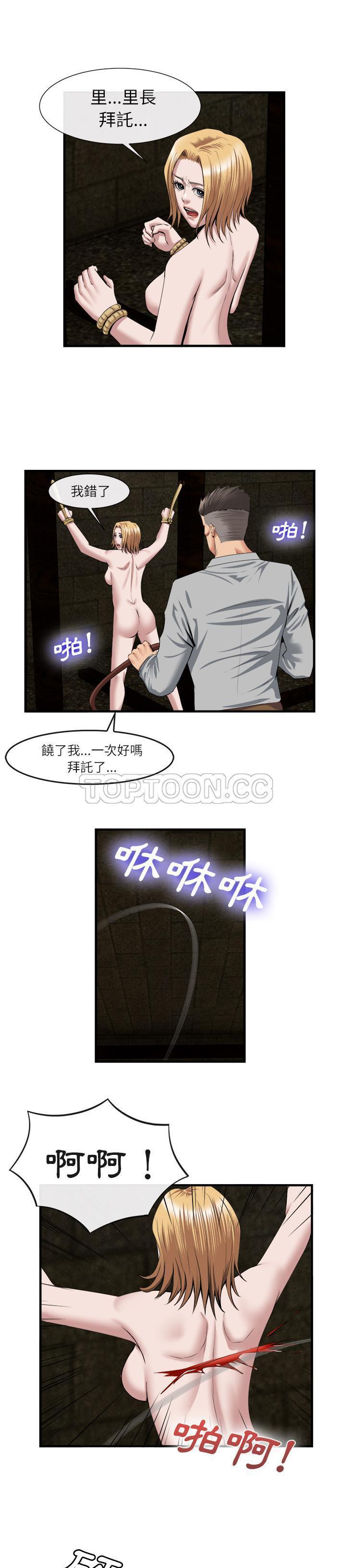 第 21 话 - 第7.jpg页