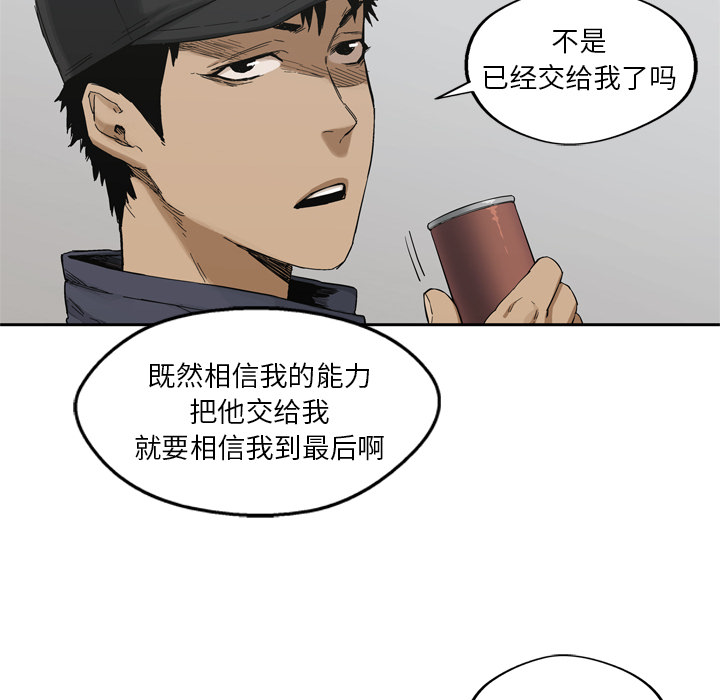 第 16 话 - 第133.jpg页