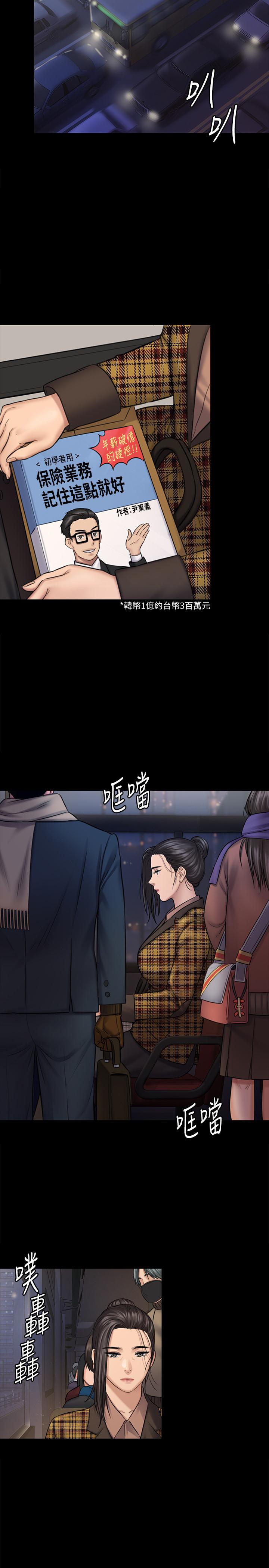 第125話-達莉房間的入侵者 - 第19.jpg页