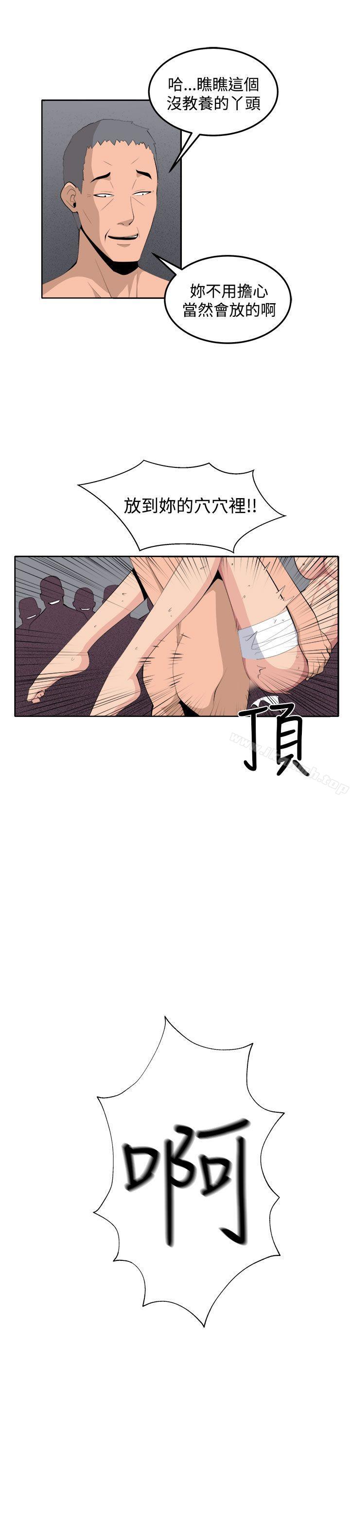第35话 - 第7.jpg页