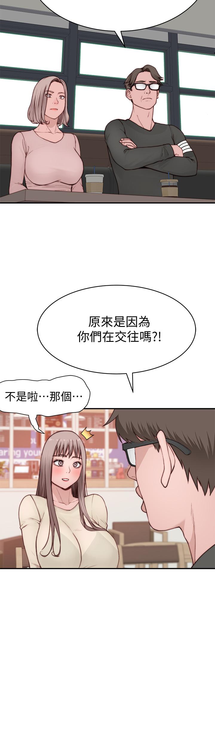 第87话-要不要来生米煮成熟饭 - 第26.jpg页