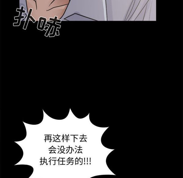 第 4 话 - 第36.jpg页