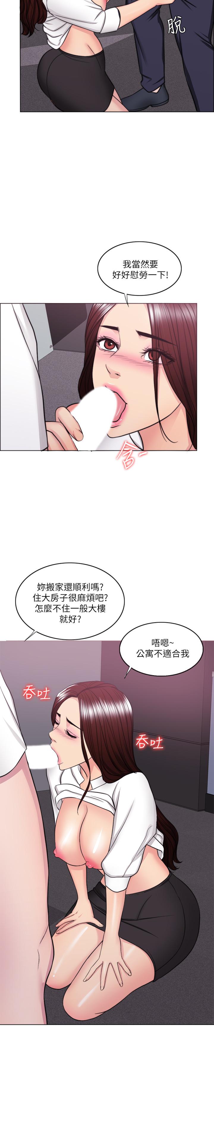 第34話-令人難堪的話 - 第27.jpg页