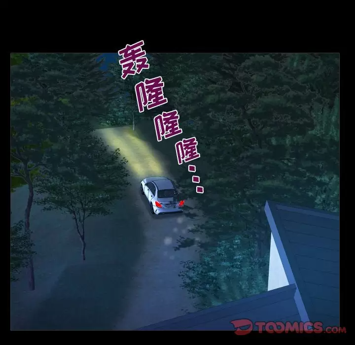 第35話 - 第30.jpg页