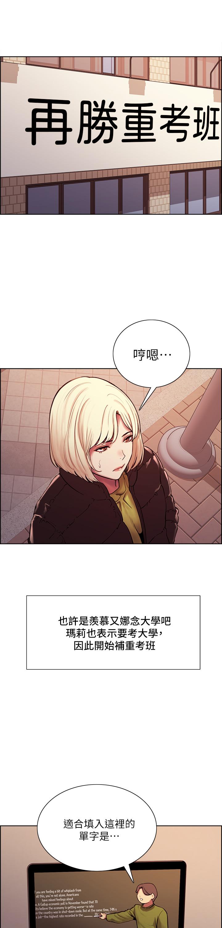 第75话-最终话-性福一家人 - 第38.jpg页