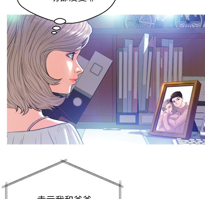 第 2 话 - 第115.jpg页