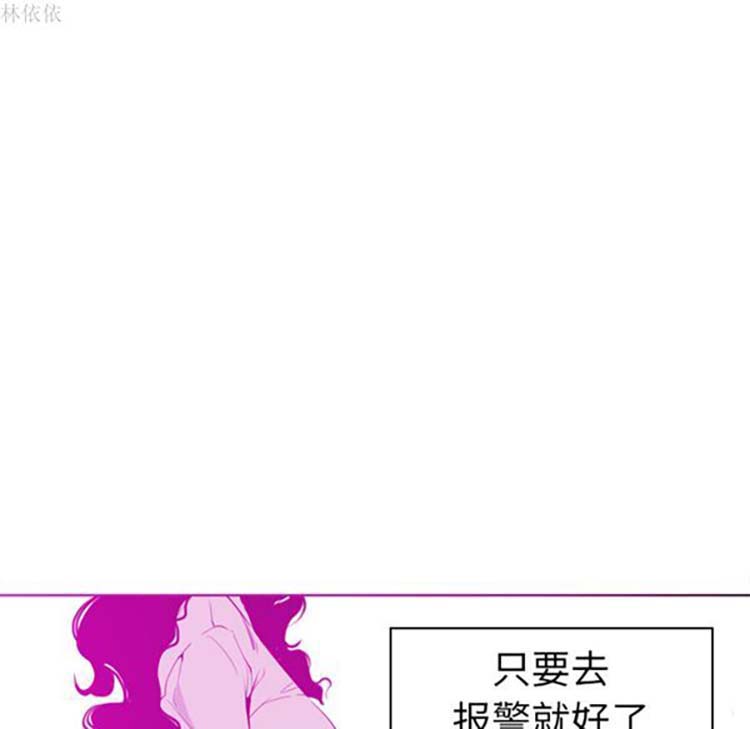 第 14 话 - 第116.jpg页