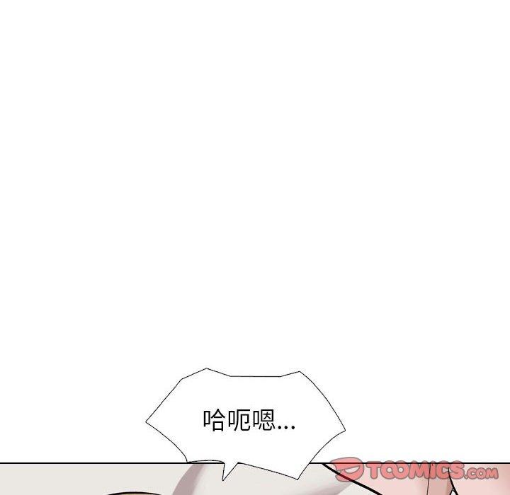 第 32 话 - 第84.jpg页