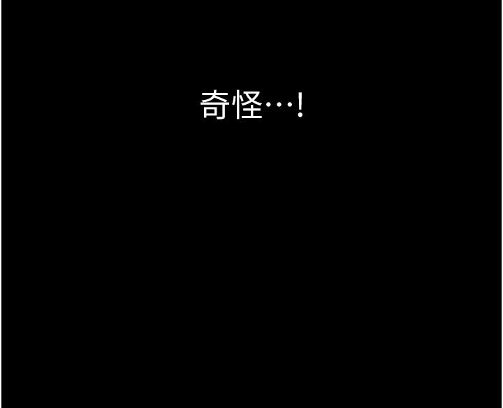 第29话-操到妳狂喷为止 - 第25.jpg页