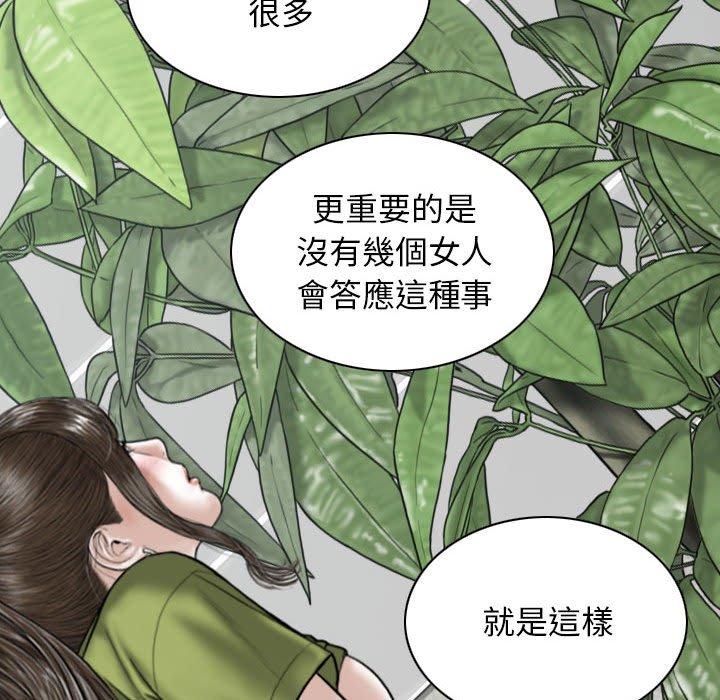 第23话 - 第20.jpg页