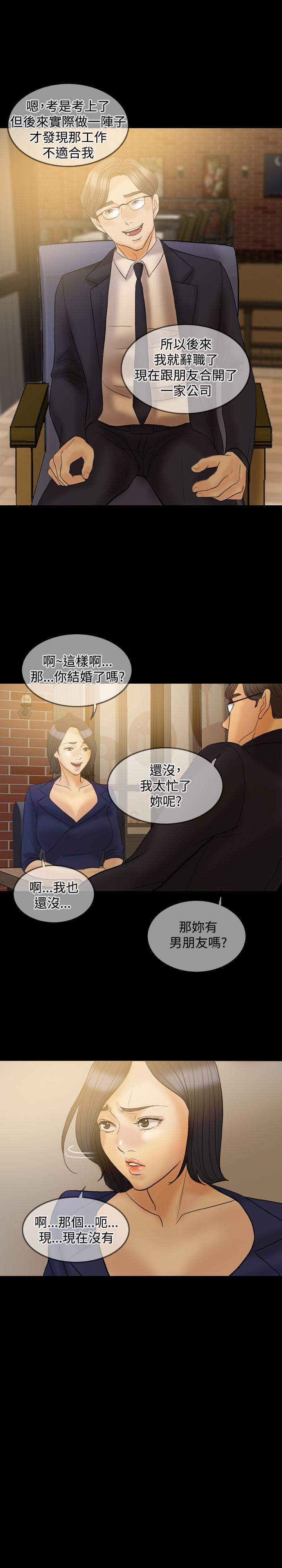 第 34 话 - 第21.jpg页