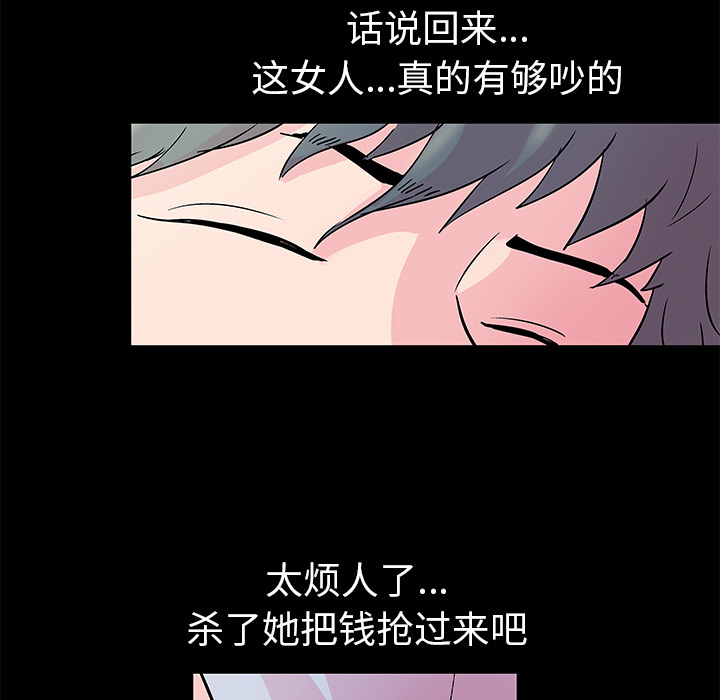 第37话 - 第17.jpg页